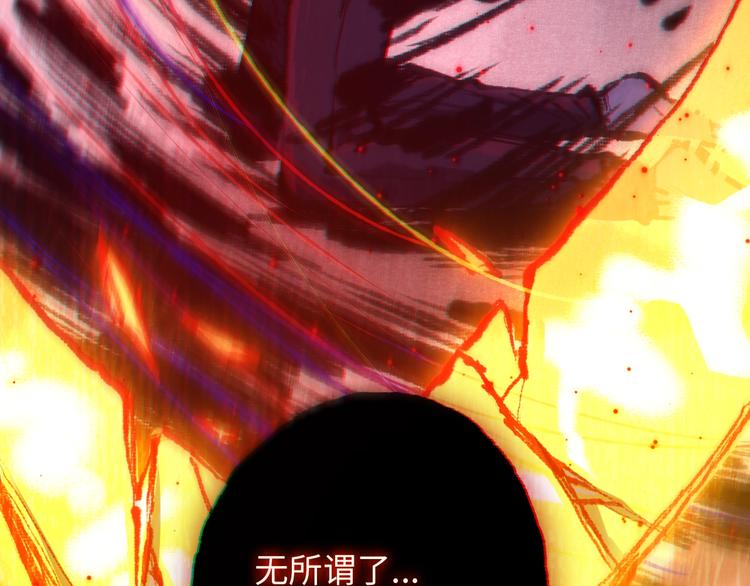 第59话 觉醒85
