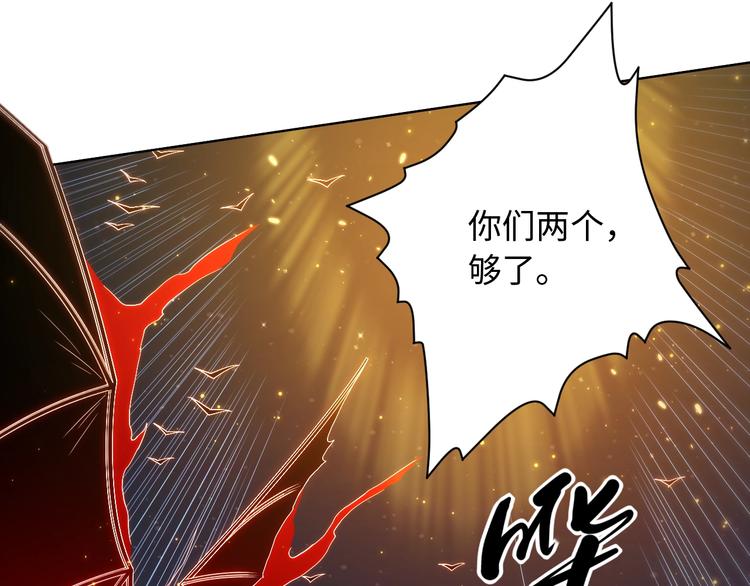 第49话 可爱小卜登擂台！59