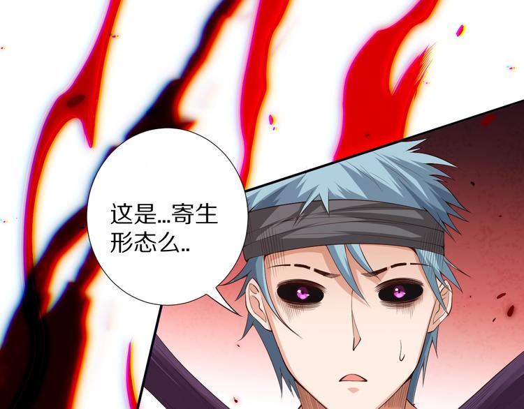 第76话 恶意加身149