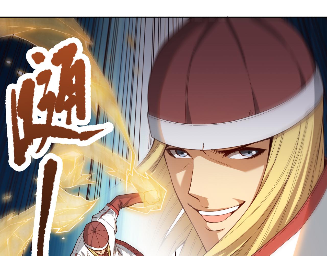 第180话 摒弃套路！34