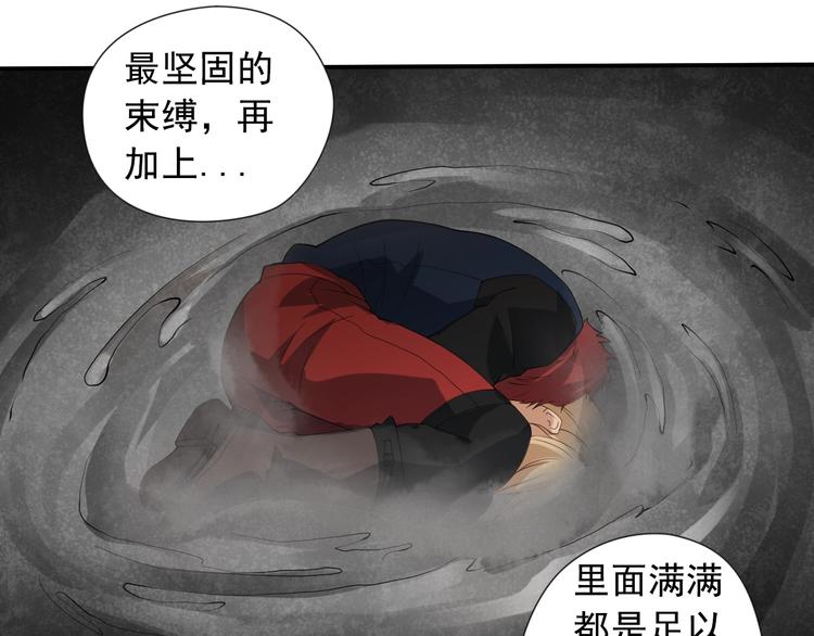 第42话 怒虎形态76
