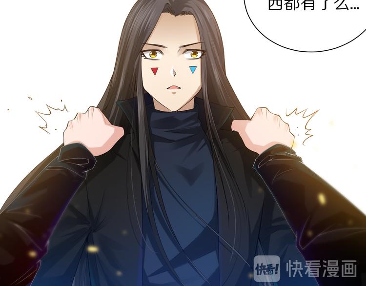第85话 对决！99