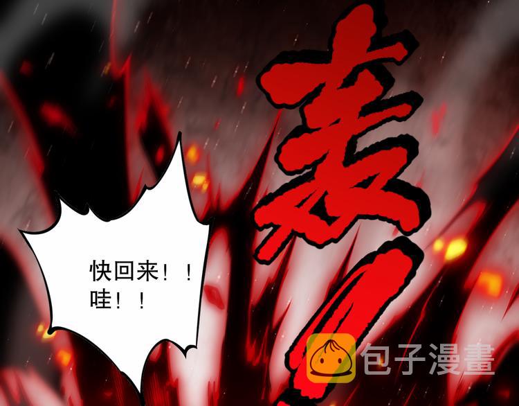 第136话 重生归来81