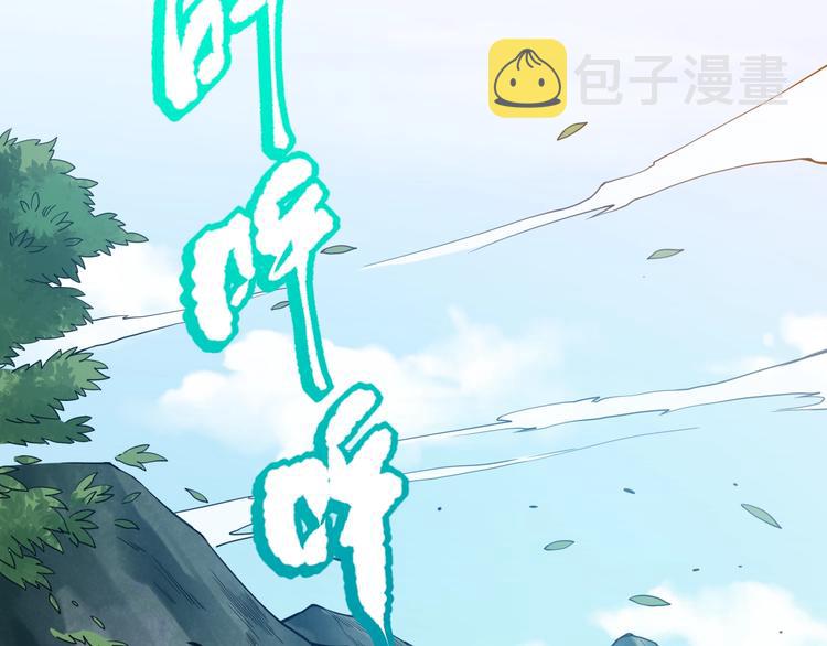第94话 有本事，过过招！37