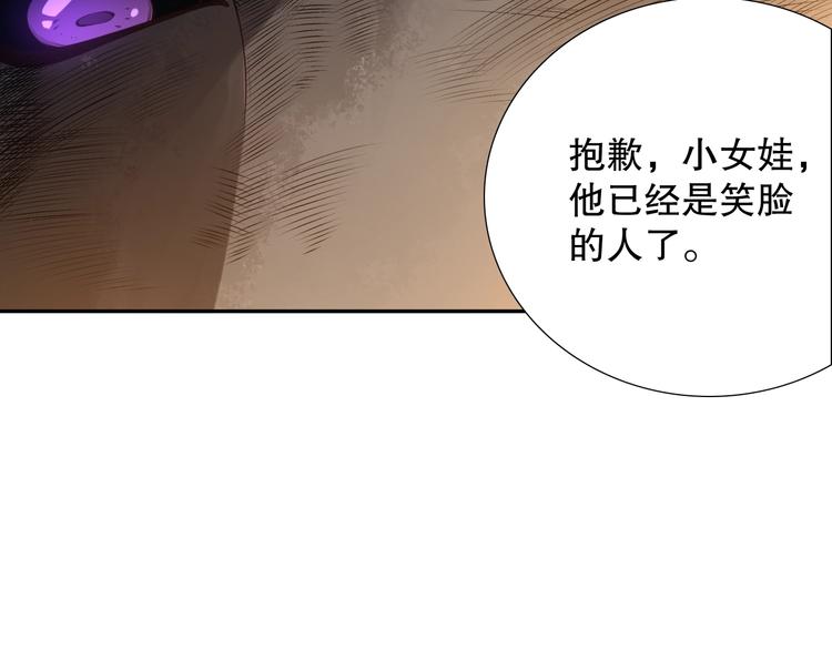 第100话 我，罗格，回来了80