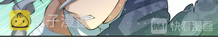 第44话 切司的实力64