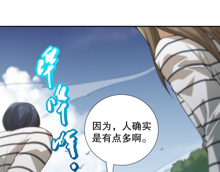 第98话 隐藏的力量？凰到来！55