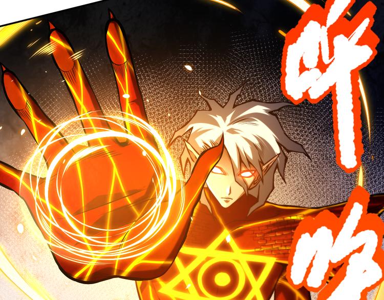 第102话 五英的战力！75