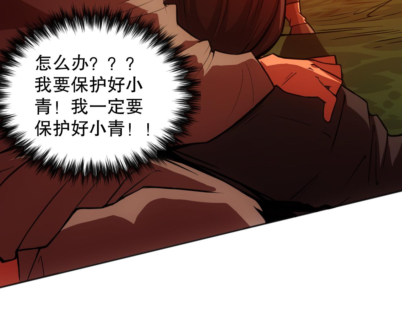 第198话 欢乐日常5