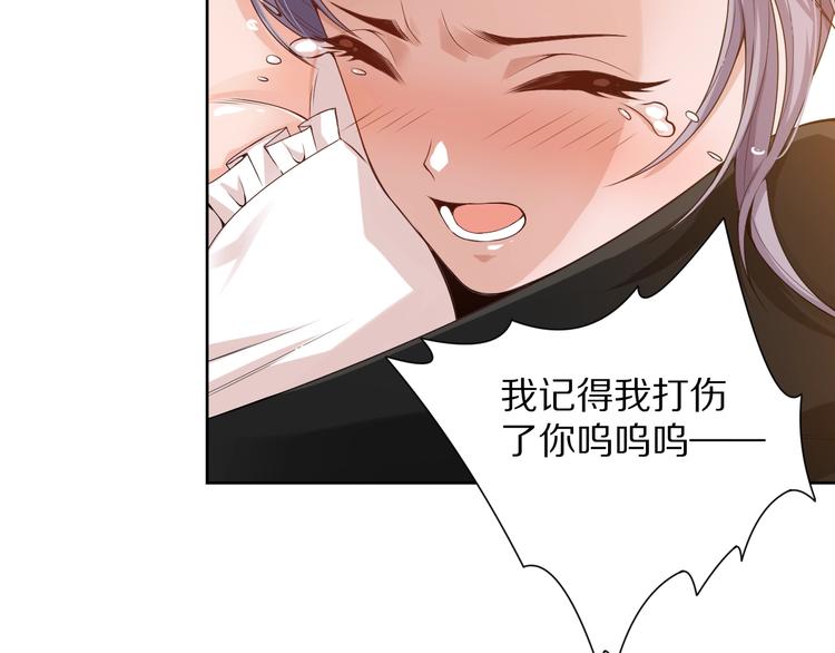 第82话 蝼蚁般的凡人116