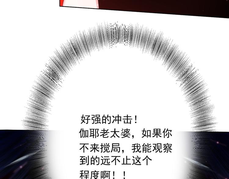 第10话 副院长28