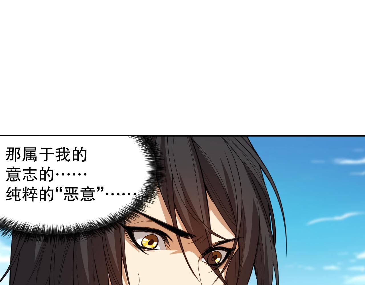 第193话抛弃恐惧94