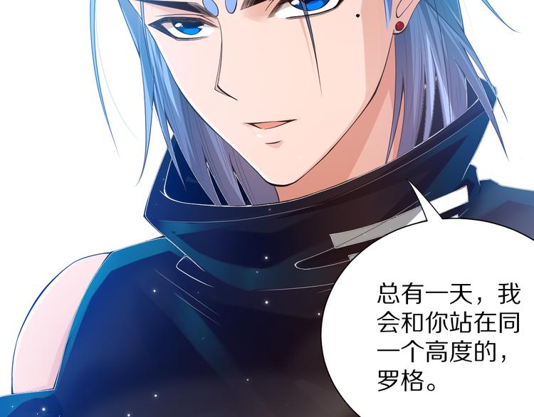 第85话 对决！131