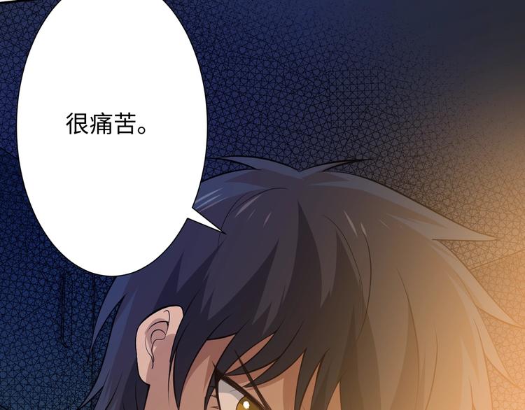 第31话 魂意石49
