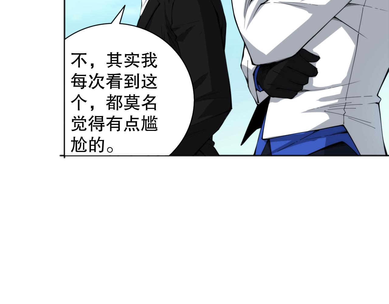 第215话 人齐了90