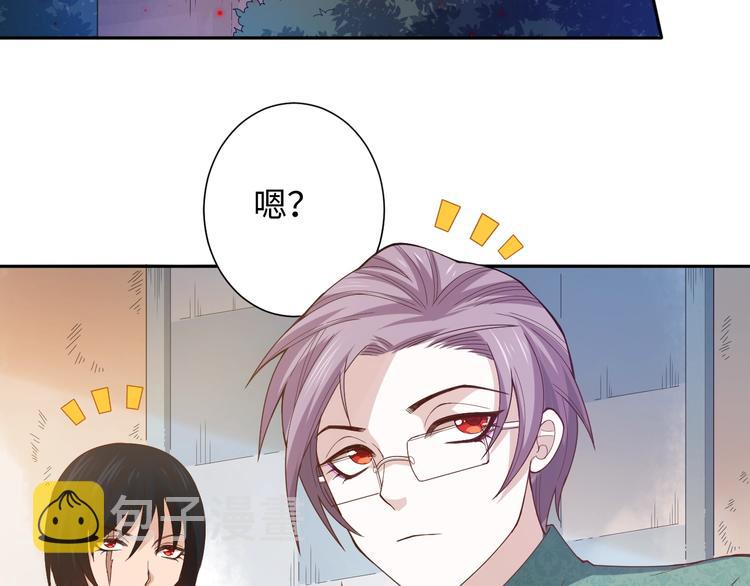 第47话 意料之外的变故112