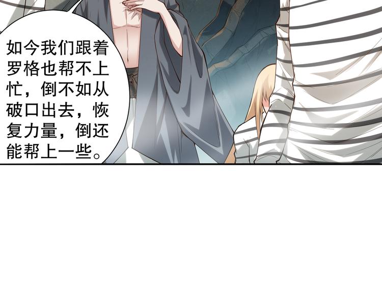 第106话 上宫家族的秘密！131