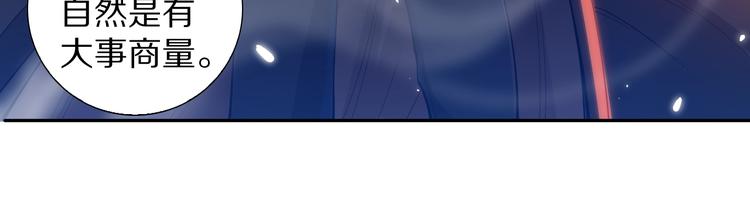 第94话 有本事，过过招！132