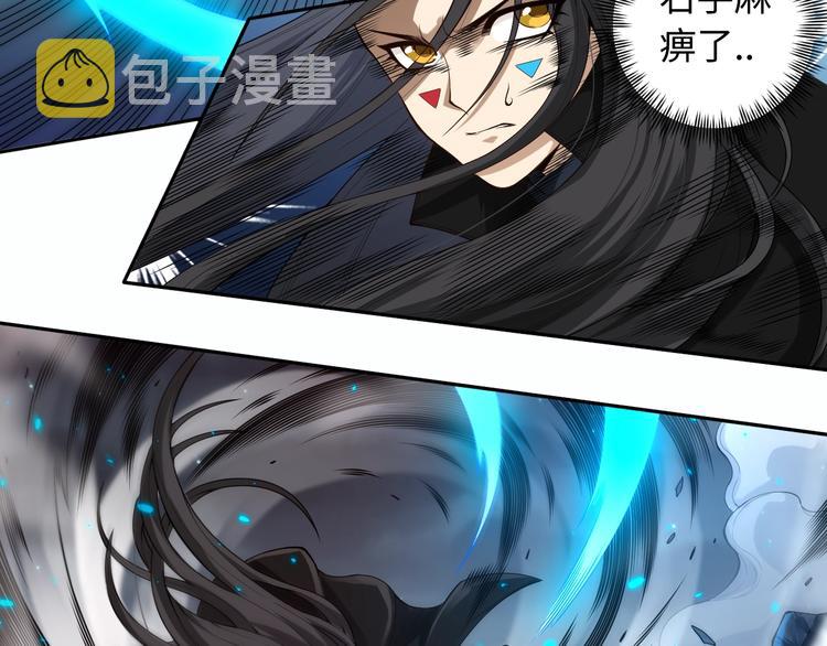 第68话 愤怒才是我的力量！99
