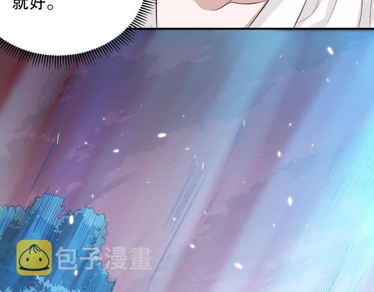 第131话 圣子降临！16
