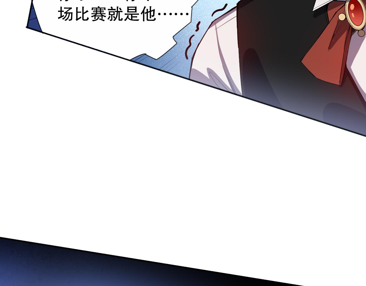 第181话 剑拔弩张81