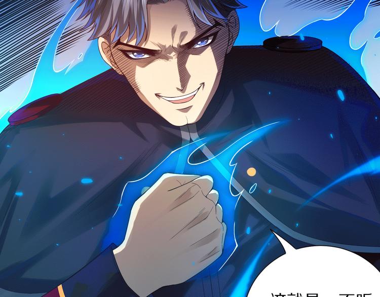 第89话 困兽斗！猎物的哀嚎！17