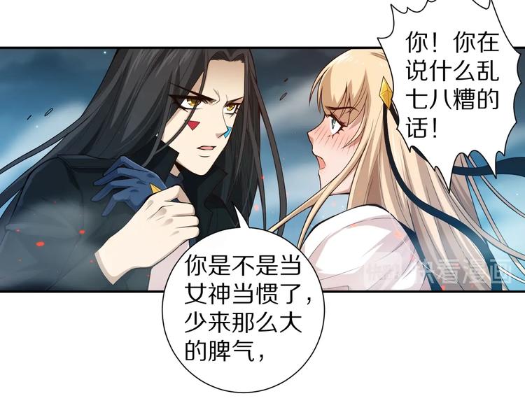 第70话 疗伤而已129