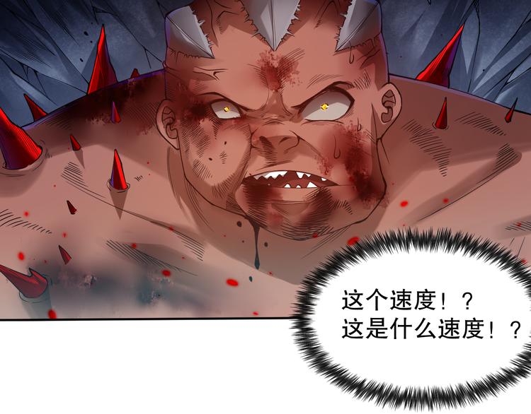 第116话 痛苦地死去！65