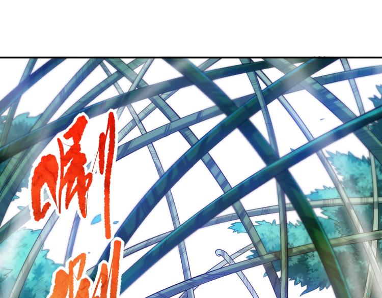 第83话 斋王的危机82