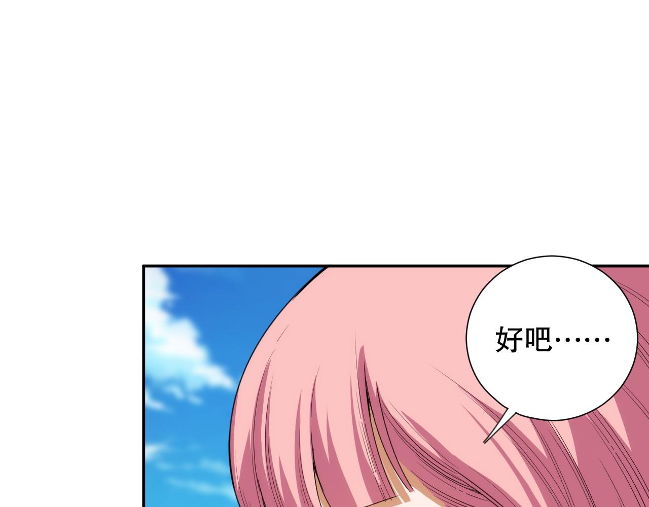第202话 小青的期愿74