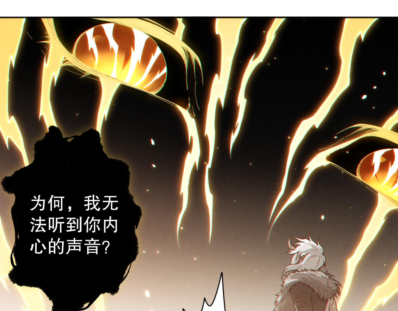 第172话 神之降临！104