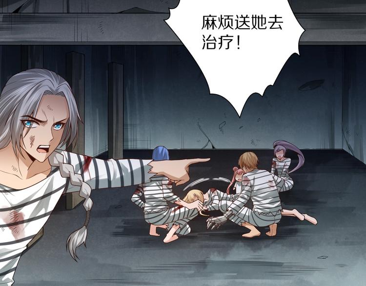 第91话 就是这个moment108