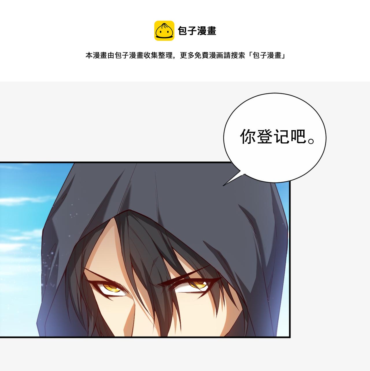 第177话 罗格的恼怒！72
