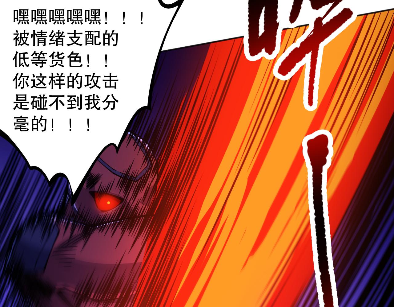 第188话 惨烈的战斗89