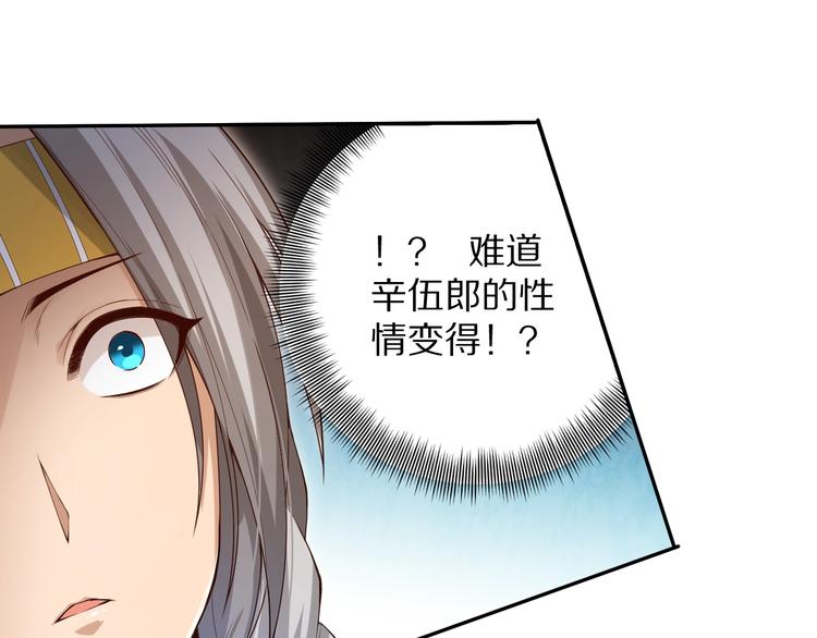 第77话 极恶恐惧172