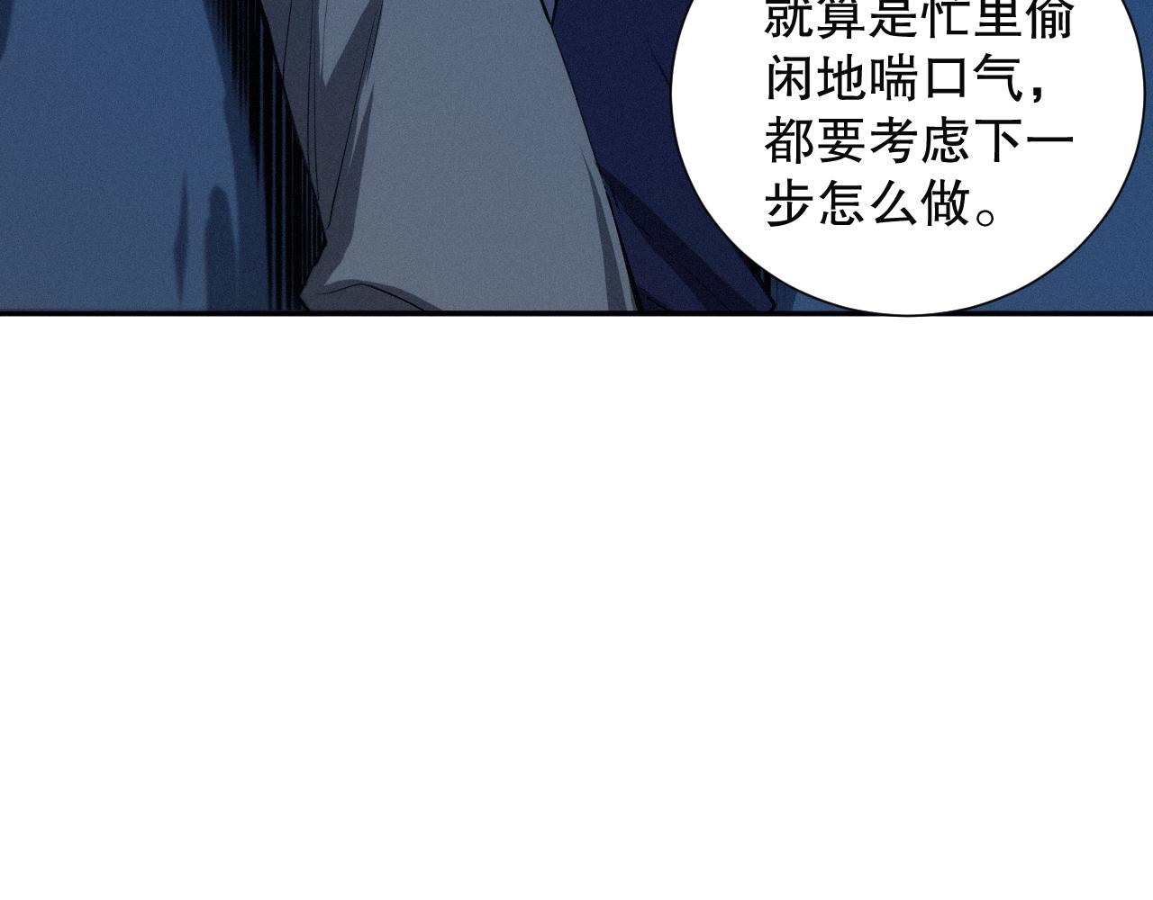 第195话最初的开始47