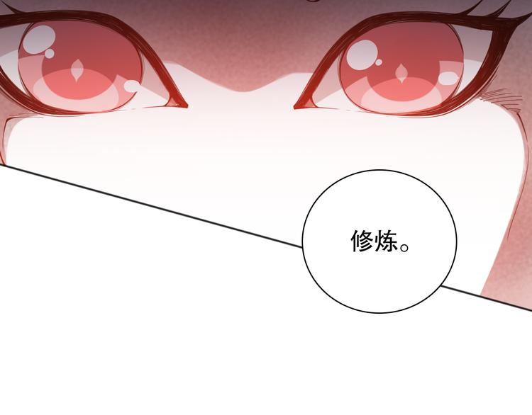第142话 法则级别！32