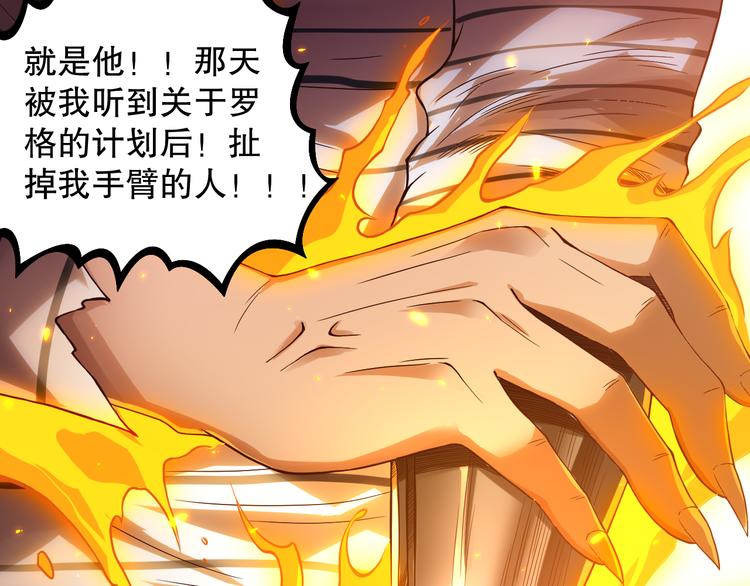第108话 拉拉的大爆发！115