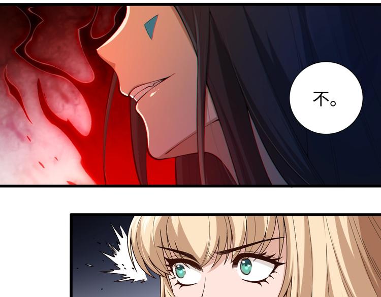 第68话 愤怒才是我的力量！143