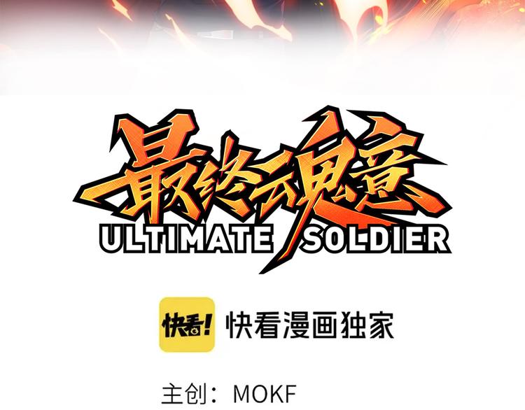 第124话 大海的焚灭7