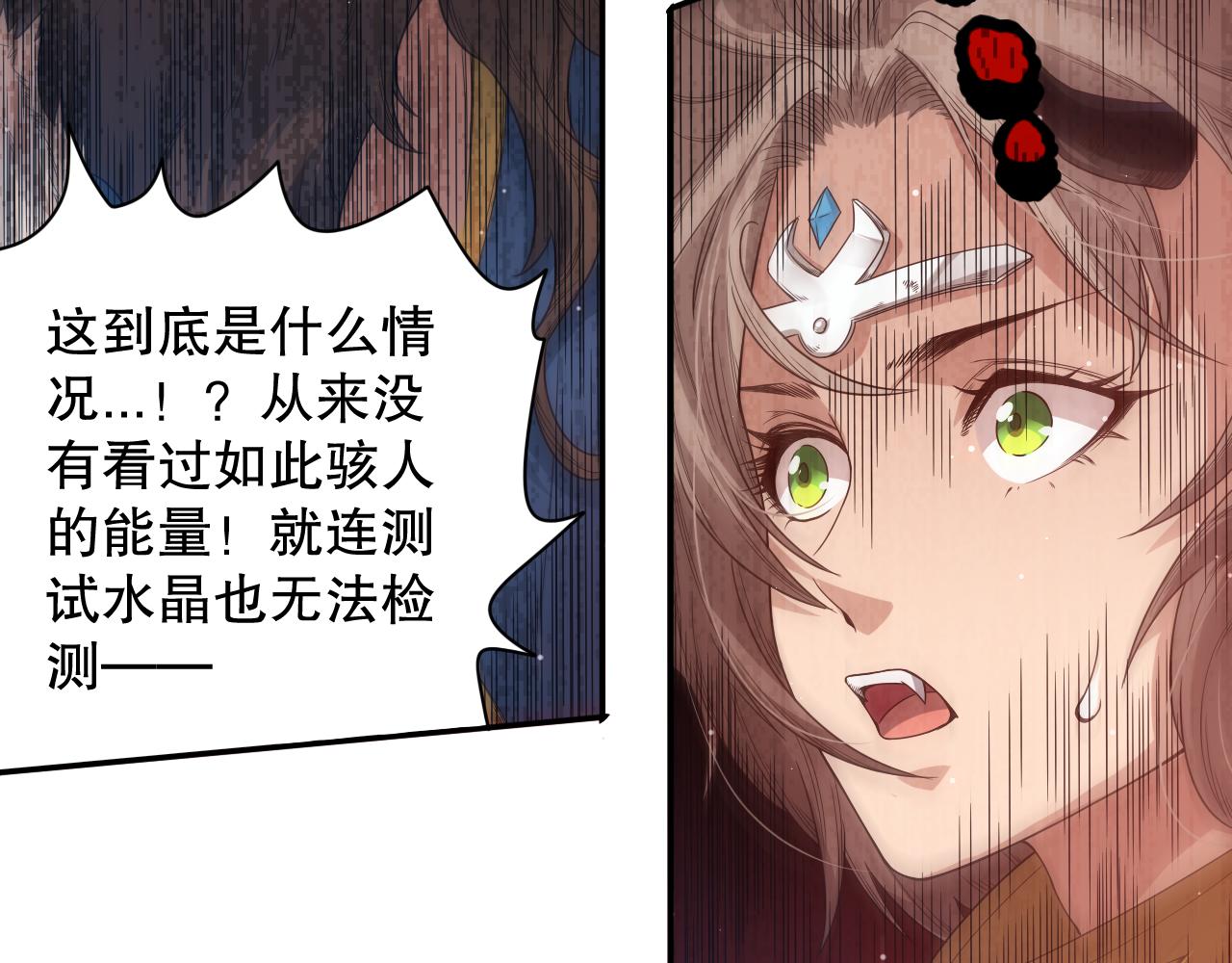 第154话 不可预知的等级？99
