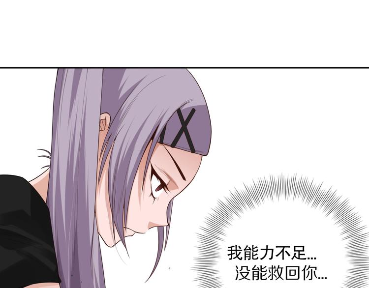第76话 恶意加身113