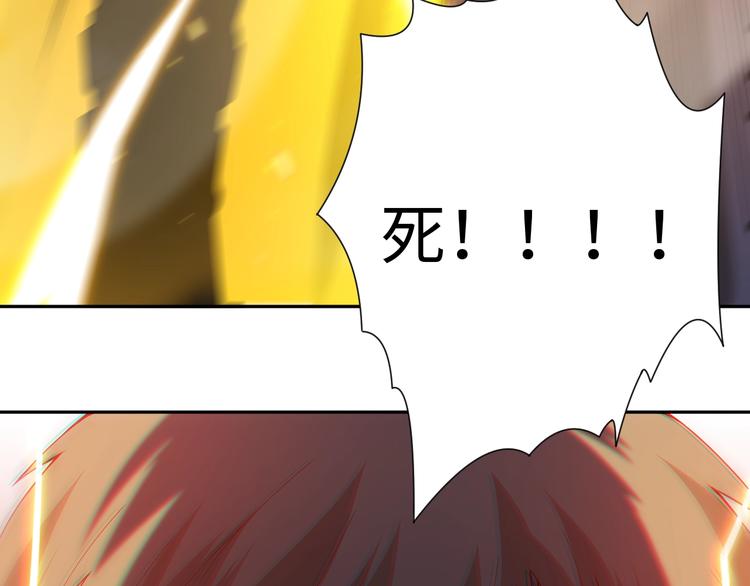 第61话 罗罗亚的战灵88