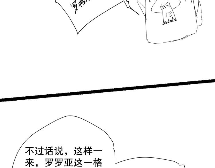 第105话 第二世界！195