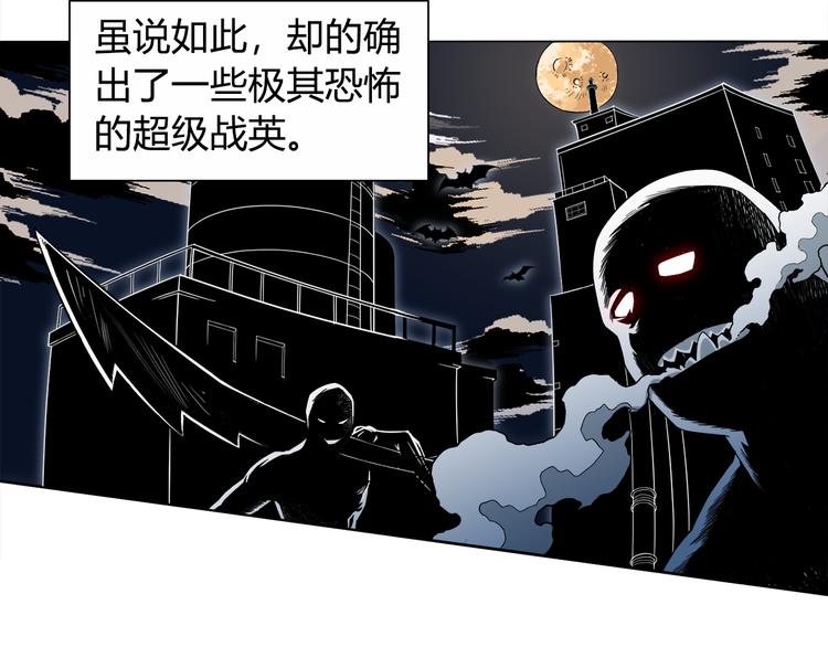 第3话 翻身机会112