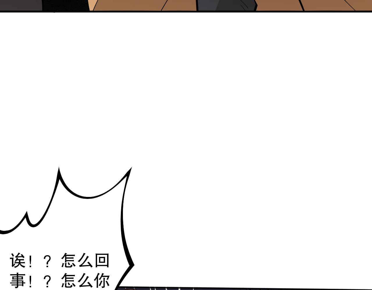 第167话 地界悟池110