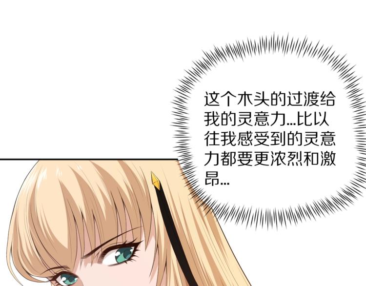 第74话 女皇战英145