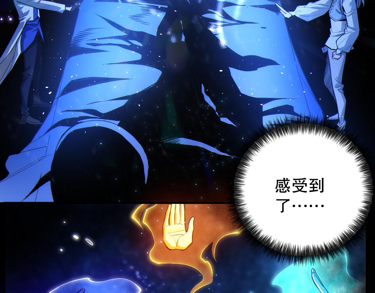 第208话 我们回来了44