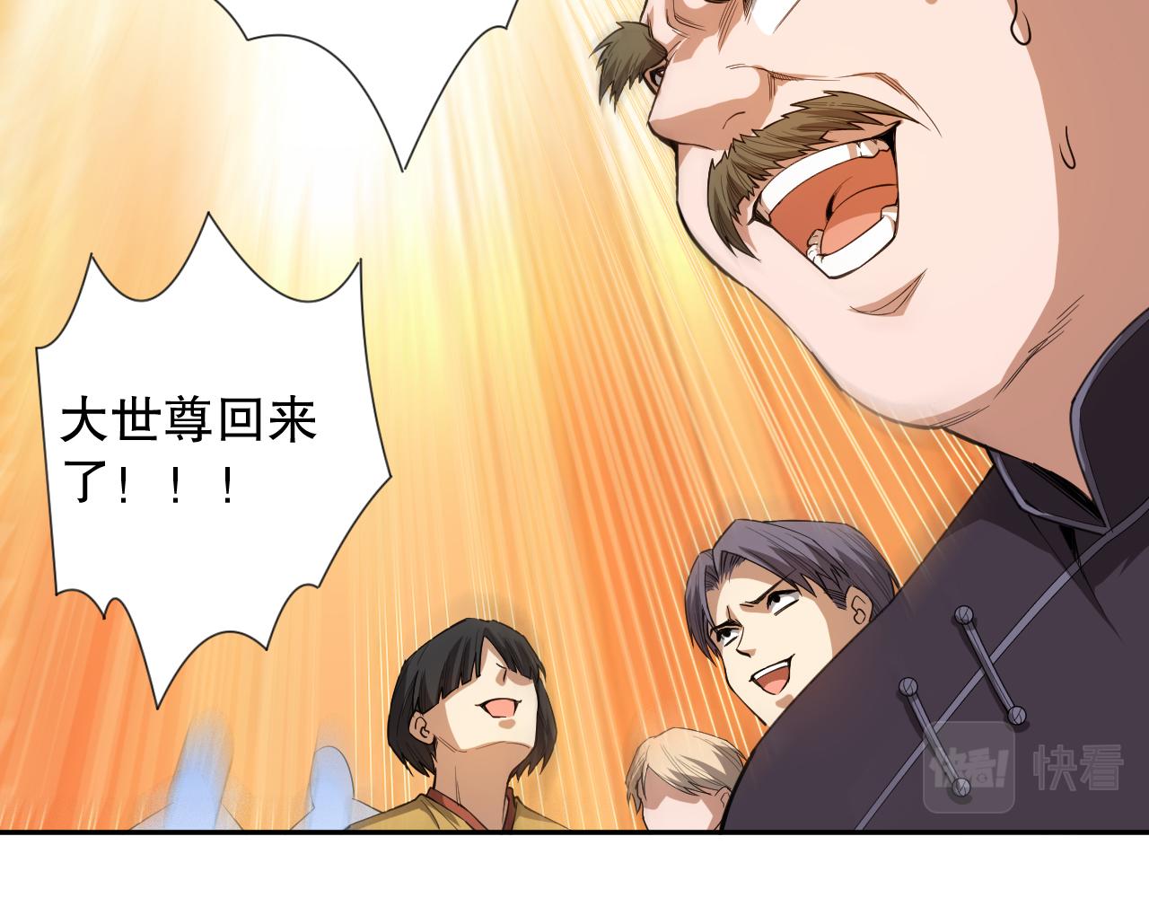 第196话月刃的过去161