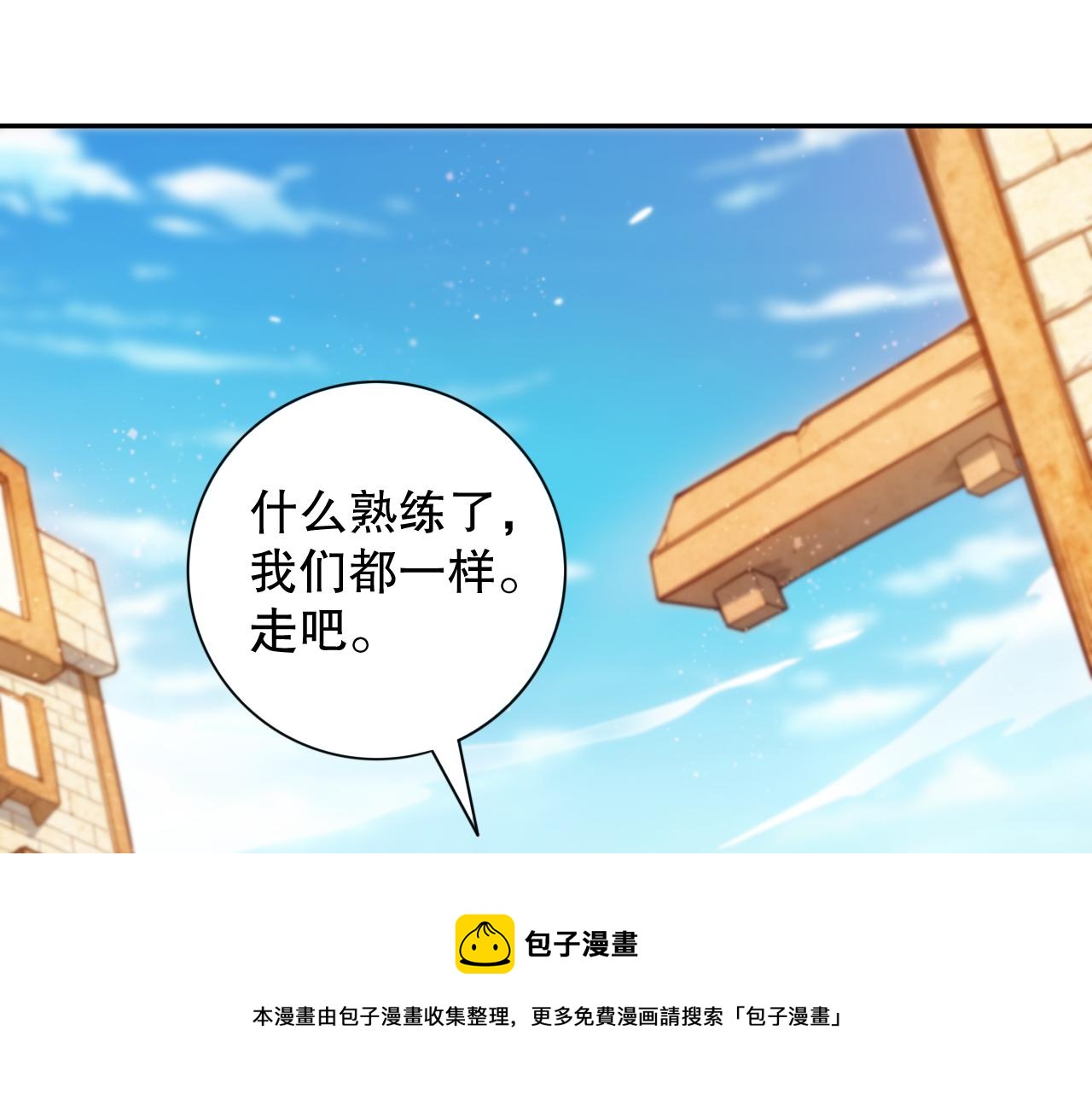 第177话 罗格的恼怒！32